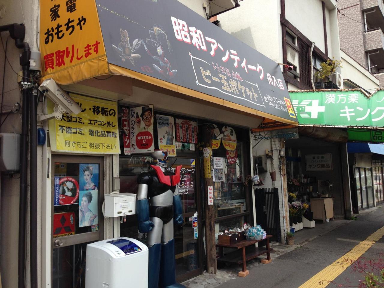 Apartamento Luxes Hiroshima4F ラクセス ヒロシマ4F Exterior foto