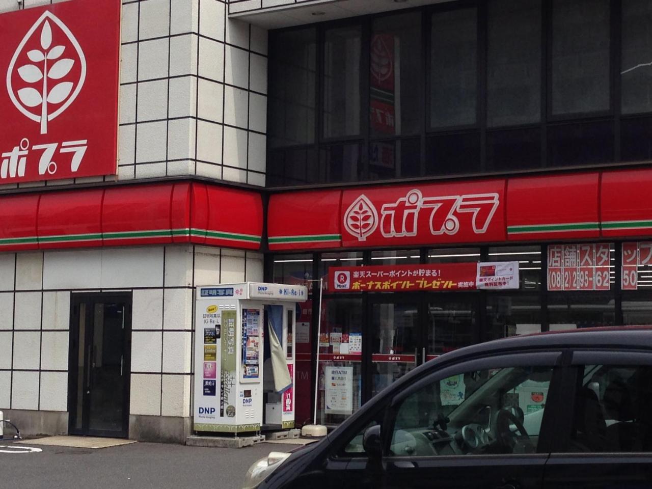 Apartamento Luxes Hiroshima4F ラクセス ヒロシマ4F Exterior foto