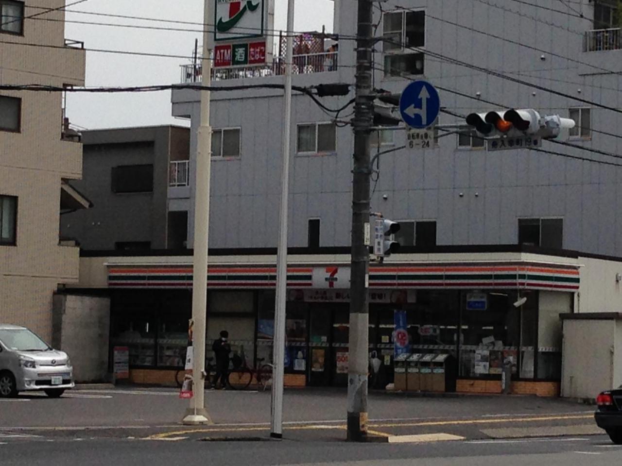 Apartamento Luxes Hiroshima4F ラクセス ヒロシマ4F Exterior foto