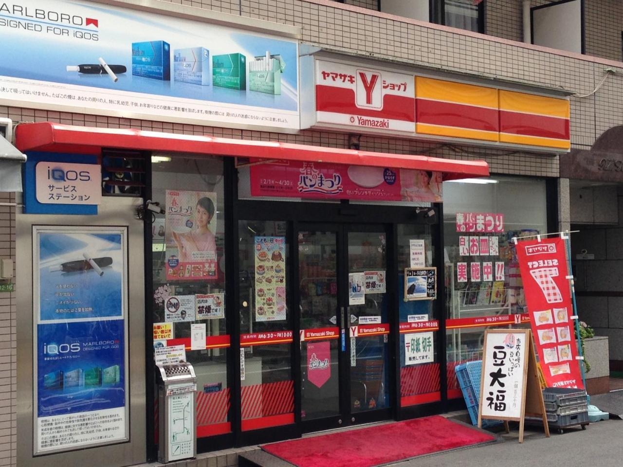 Apartamento Luxes Hiroshima4F ラクセス ヒロシマ4F Exterior foto
