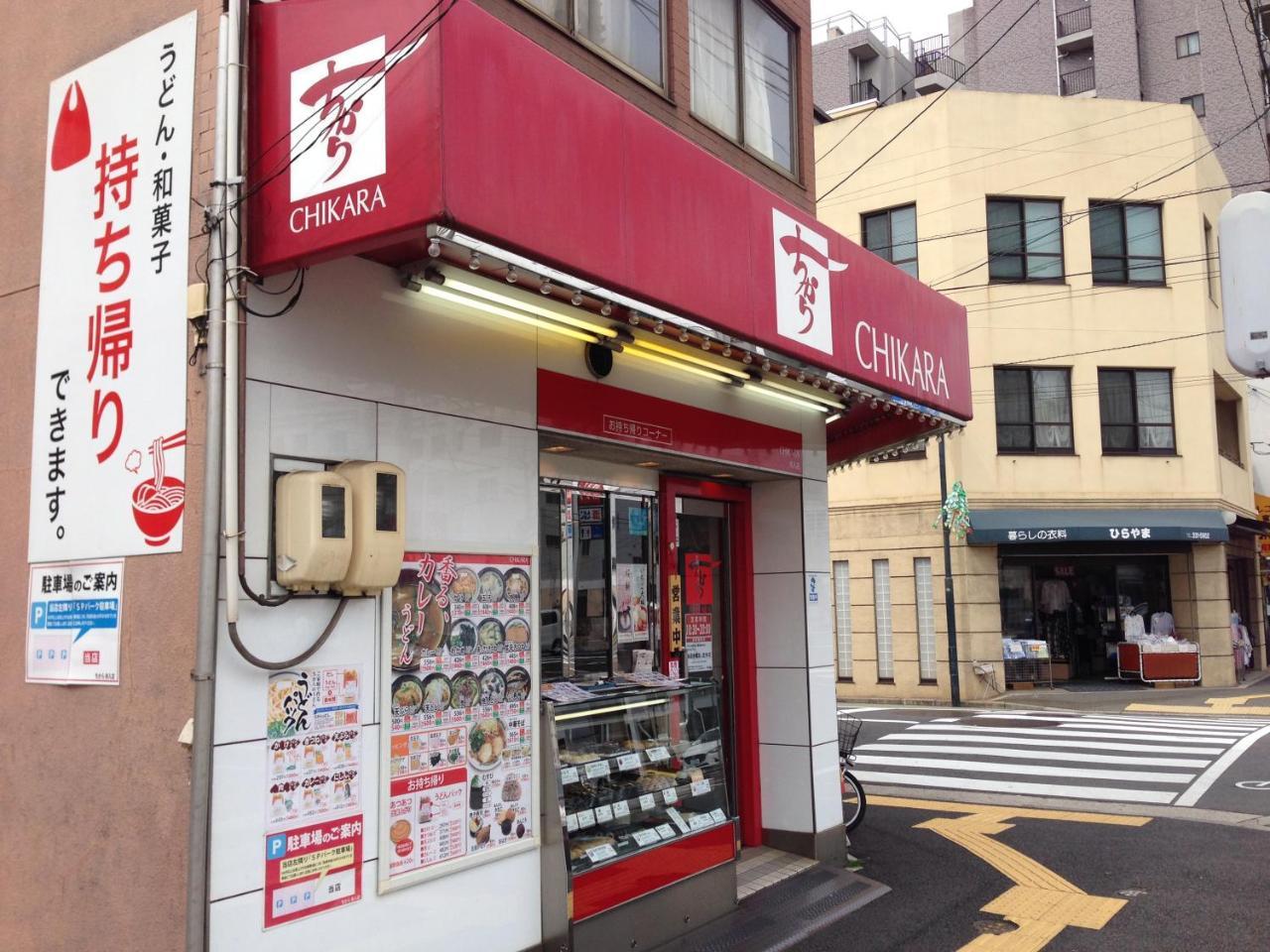 Apartamento Luxes Hiroshima4F ラクセス ヒロシマ4F Exterior foto