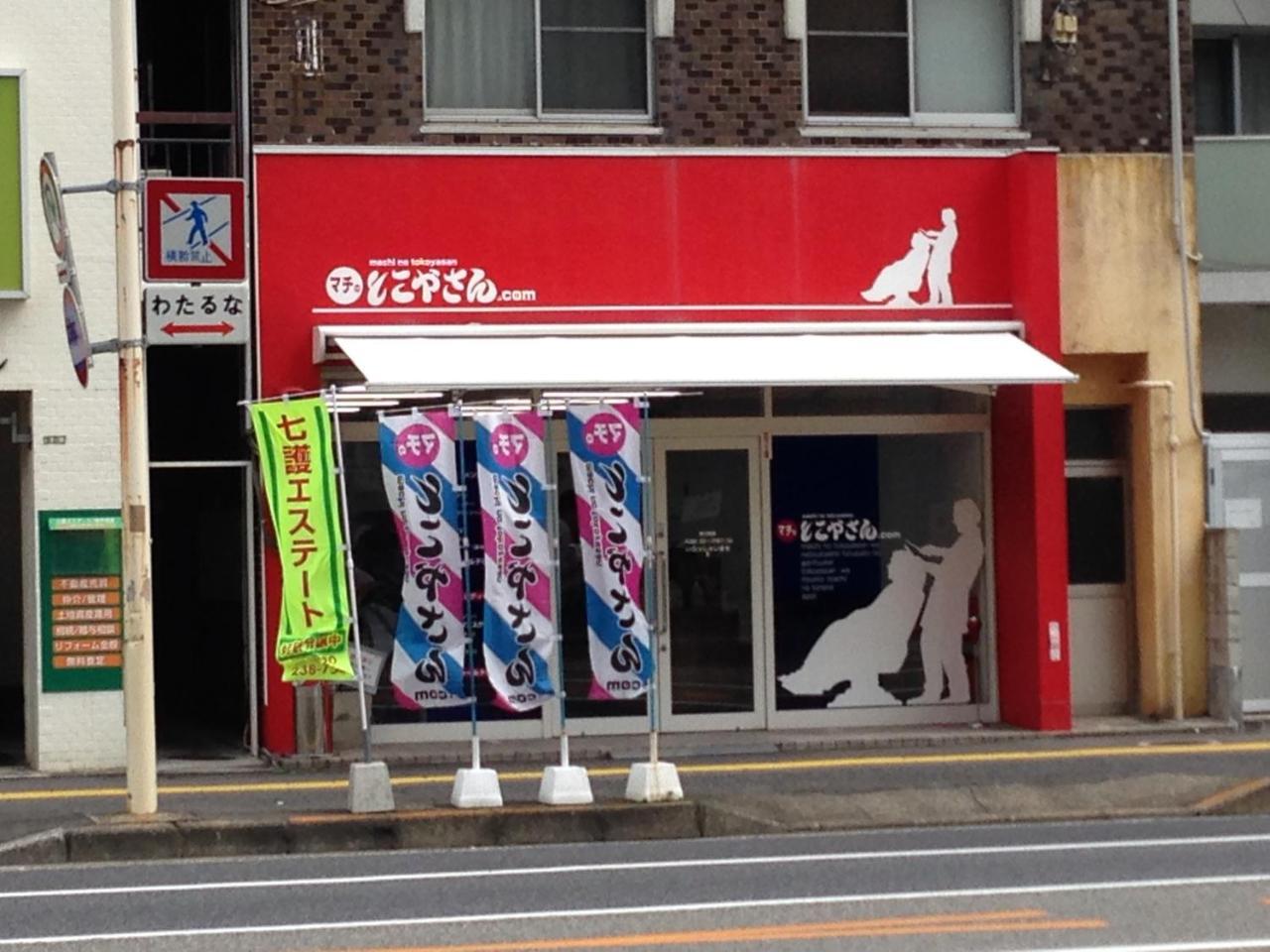 Apartamento Luxes Hiroshima4F ラクセス ヒロシマ4F Exterior foto